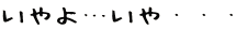 cEEE