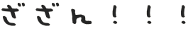 III
