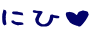 ɂЄ