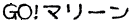 GO!}[
