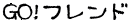 GO!th
