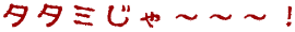 ^^~```I