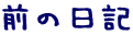 O̓L
